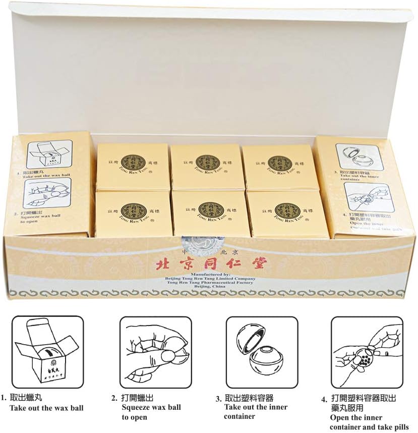 bai-feng-wan-herbal-supplement-supports--5.jpg