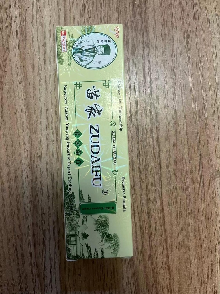 2-pcs-natural-chinese-herbal-eczema-crea-5.jpg