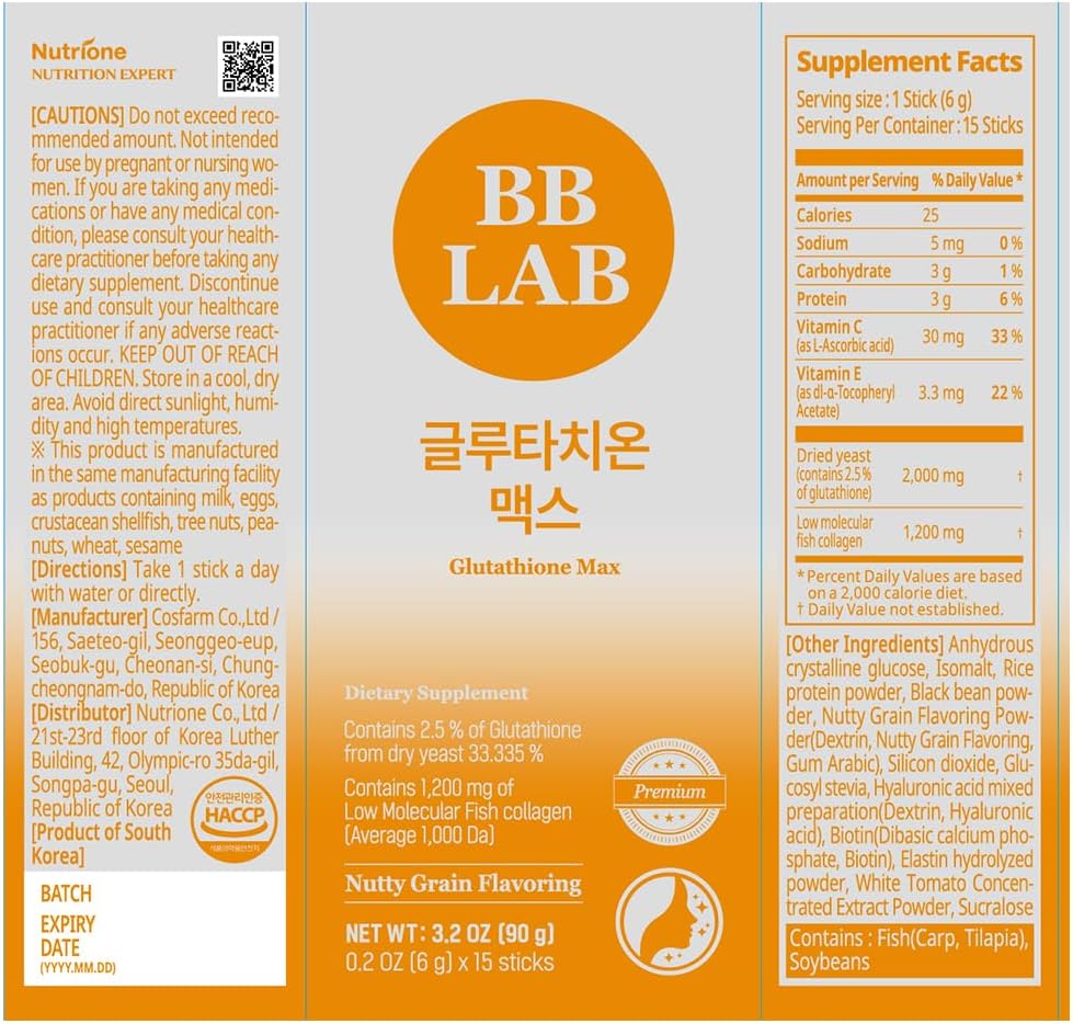 bb-lab-glutathione-max-powder-stick-supp-2.jpg