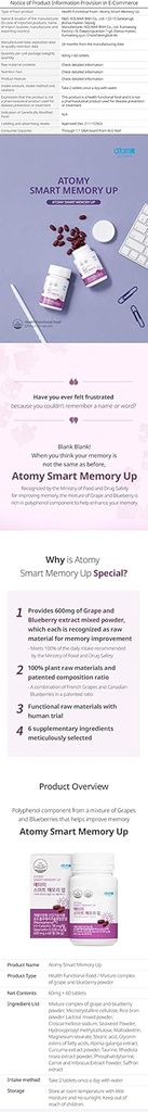 Atomy Smart Memory Up Planta de afine cu struguri Supliment derivat 60 Taburi noi