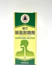 Sophora Blend - Houfeng San Powder Spray Herbal Supplement ajută pentru ajutor Sore Gât & Mouth Ulcers 3gms Made in USA