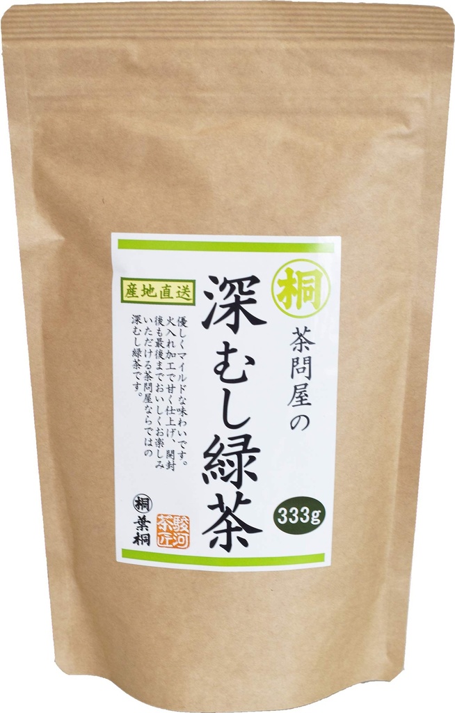 Sen-Cha Ryoku-Cha Extra Volume & Special Pret ceai verde japonez de la Shizuoka Japonia cu un număr de urmărire