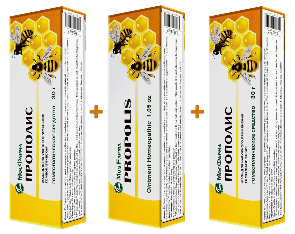 Propolis Ointment Homeopatic 30g (3 ambalaj)