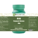 Polygonati Rhizoma - Huangjing, 5:1 Granule de extract de plante concentrate, 100g, hraneste Rinichii, umezesc Plămânii, tonifică Splina şi stimulează qi