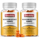Gume de magneziu glicinat pentru copii si adulti - Glicinat de magneziu 300 mg Supliment masticabil - Promoveaza somn, musculare, relaxare (120cont)