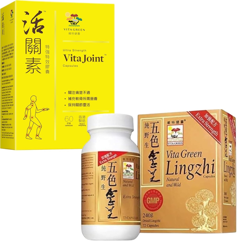Vita Capsule de sănătate comună verde & Reishi Mushroom Lingzhi Bundle