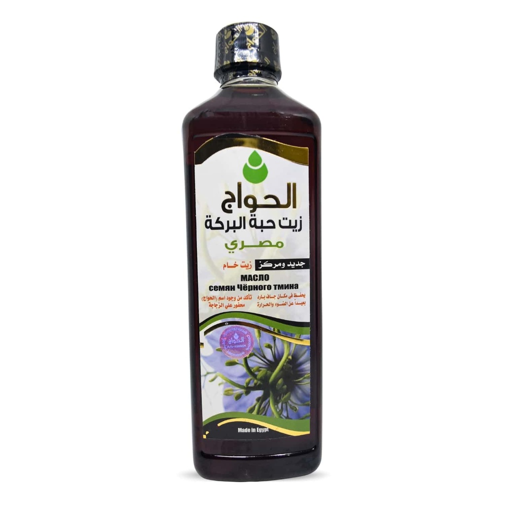 Black Seed Oil Pure Cold Presed Black Chimin Organic Virgin Natural Raw Non OMG Nigella Sativa Extract Kalonji Egipt Herbal Herbs Vegan Body Păr Black Seed Halal Shifa Sunnah (16oz / 500ml)