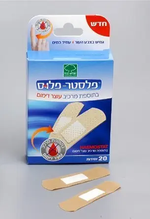 20 Bandaids cu agent de coagulare sânge
