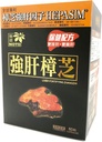 NOTO Ficat Fortificarea Zhangzhi, Heath Supplement de reparații pentru daune ale alcoolului, fumat și nesănătoase mănâncă Habit, Boosts Cleans, 60 capsule