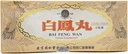 Bai Feng Wan Herbal Supplement (Suports Healthy Circulatory System, Female Reproduction, Energy Levels) (10 recipiente) (1 Cutie)