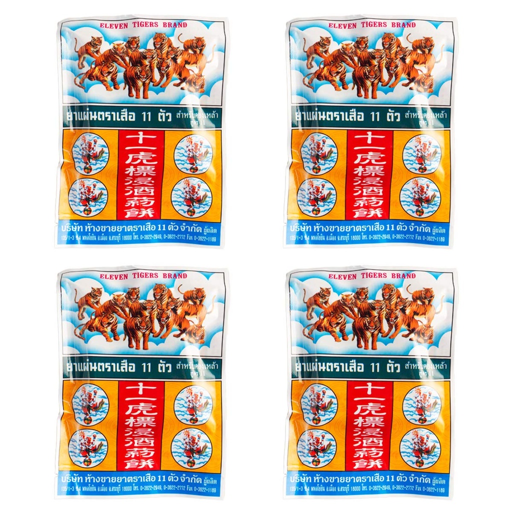 Unsprezece 11 Tigers Brand Herbal 20g (4 Sachet/Pack)