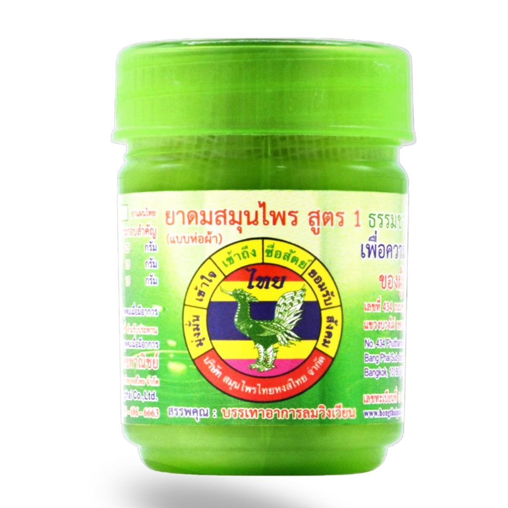HONG THAI Noul inhalator Herbal Cotton Oil Green Pack de 1