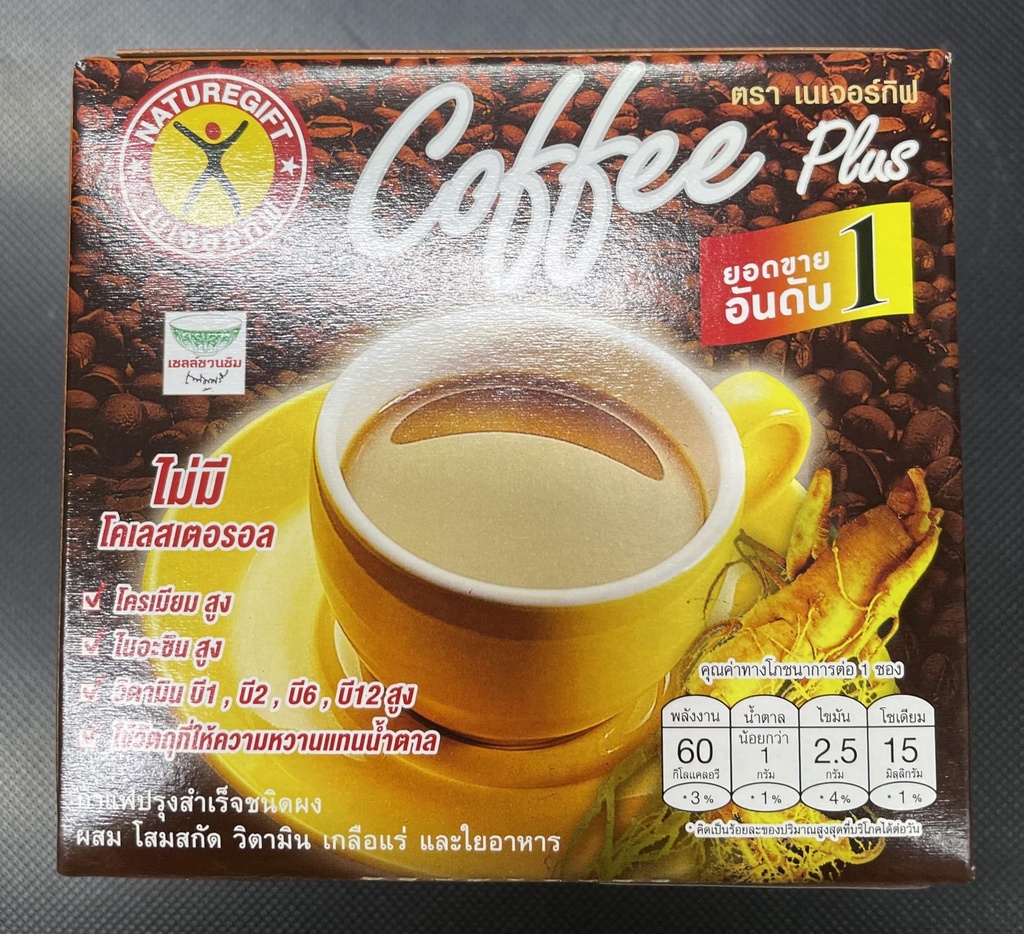 Nature Cadou de cafea Plus cu fibra de ginseng extract vitamina si minerale 135g. (13.5g.x10 Sachete)