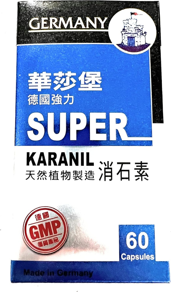 Super Karanil - vezica biliara naturala, rinichi, si tractul urinar Cleanse & Detoxifiere - Made in Germania - 60 capsule