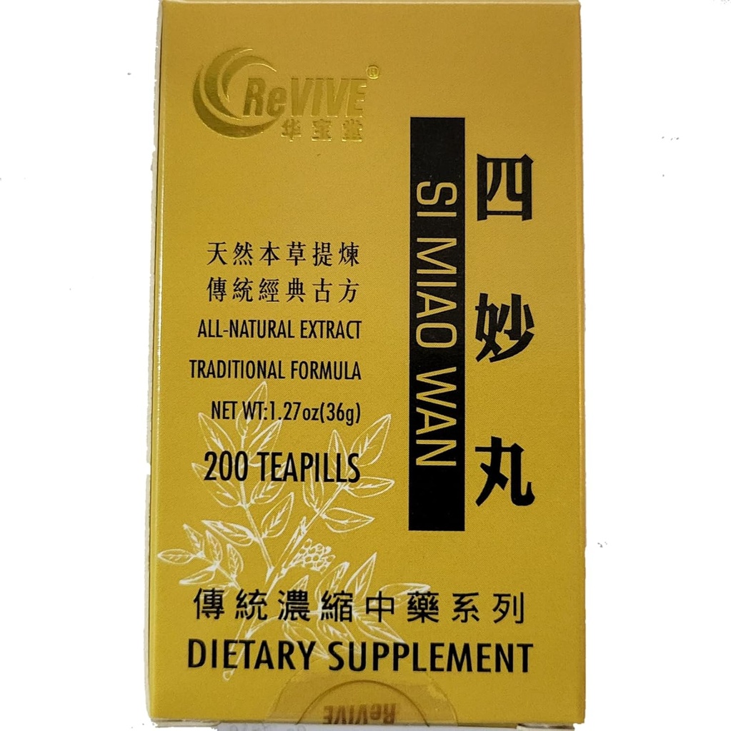 Hwa Bao Tang Si Miao Wan- Patru pastile de inflamaţie Marvel- 200ct