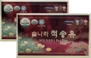Crafted Coreean Red Pine Oil Certification FDA (120 capsule)