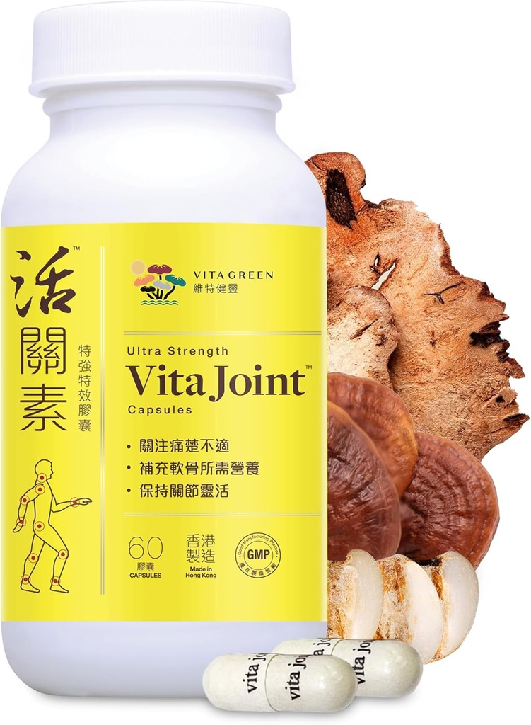 Vita capsule verzi comune de sănătate 