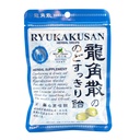 Ryukakusan Ment Flavor Picături din plante (Suports Throat, Mouth, Upper Respiratory) (32 picături) (1 Bag) (Solstice)