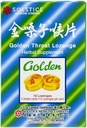 Golden Throat Lozenge Cough picături (Jinsangzi Houpian) 12 picături (2g) X 8 Pack