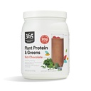 Whole Foods Market, Plant Proteine & Greens, Rich Chocolate, 18 oz