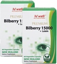 (Pachet de 2) Bună Ei bine Premium Bilberry 15000 + Lutein 60VegeCapsules