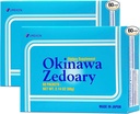 Umeken Okinawa Zedoary Turmeric purpuriu şi alb cu extract de varza fermentata, Suplimente pentru sanatate Gut pentru femei şi bărbaţi, Root Zedoary, Supliment Turmeric, 60 Conte, Pachet de 2