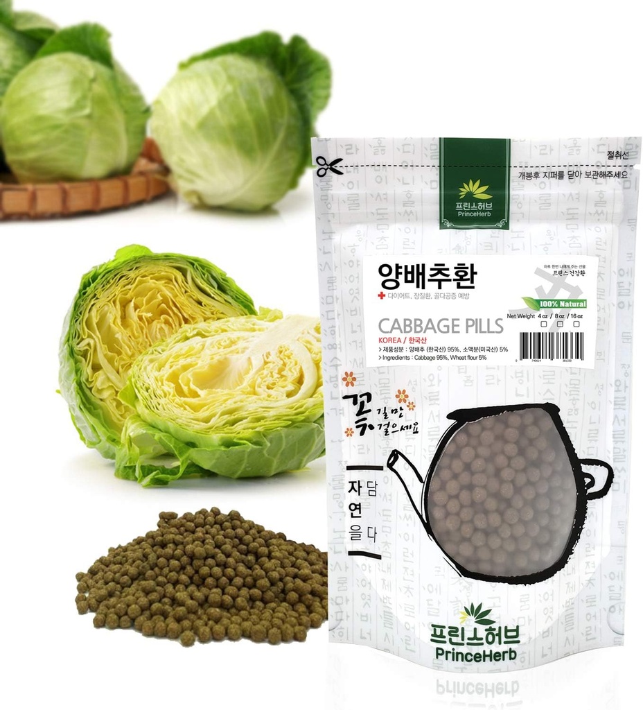 [Medicinal coreean Pastile din plante] 100% Pastile naturale de varza / 