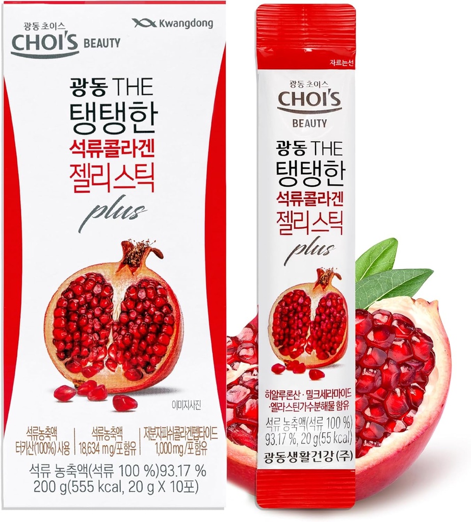 KWANGDONG rodie coreeană Colagen Peptides Jelly Stick 