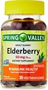 IKJ Elderberry Immune Healthy Dietary Supliment Vegetarian Gumies, 50 mg, 30 Conte