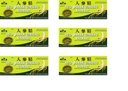 Royal King Red Panax Ginseng 30/10 6000mg (6 cutii)