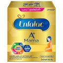 Enfamama Milk Powder pentru Mamele Gravide și Lactante 550g.