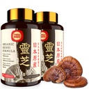 Japonez Reishi Mushroom Supliment 800mg cu Reishi Mushroom Extract 500mg & Shell-Broken Spores 200mg,Organic Mushroom Capsule pentru sistemul imunitar - Real Fruit Corp (Pachet de 2)