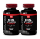 Muira puama planta - MUIRA PUAMA EXTRACT - ENERGE BOOSTER - muira puama catuaba, muira puama pentru barbati, adaptogens suplimente, supliment de sustinere a dispozitiei, super antioxidanti suplimente, 2 Bot 120 Caps