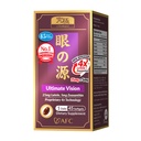 AFC Japonia Ultimate Vision 4X - Îmbunătățit, Up-Sized Formula ochi cu lutein 4X, Zeaxantină, Extract de bilberry și vitamine pentru Age-Related problema ochilor, Ceață și vedere slabă, ochi uscat, Macular Health 45s