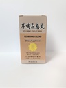 Rehmannia Blend - Er Ming Zuo Ci Wan Suplimentul Herbal ajută pentru a suna în urechi și surditate, Nourish Funcția renală care va ajuta cu auzul 350mg 100 pastile realizate în SUA