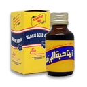 El Captain Virgin Black Seed Oil Nigella Sativa 250ml (cea mai mare dimensiune)