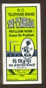 Telefon Brand Psyllium Husk (Sat-Isabgol) 200 Gram