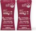 Bnr Queen, Menopauză suport Probiotic pentru femei, 10 miliarde CFU Garantat, Lactobacillus gasseri BNR17, 60Capsules x 2packs