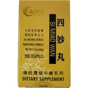 Hwa Bao Tang Si Miao Wan- Patru pastile de inflamaţie Marvel- 200ct