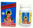 VADALUR ARUTJOTHI PRASAVA NADAKAIA LEGIYAM 