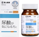supliment natural TOYAMA Anserine Made in Japan, Uric Acid Cleanse & Suport comun, Uric Acid suport cu Anserină & Minerale, 30 de zile de aprovizionare, 120 comprimate