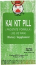Pastilă Kai Kit (Flora de prostată) (Jie Jie Wan) Supliment alimentar