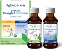 Hyland's Kids Organic Tuse și Immune Ziua și Night Combo Pack, Eases Tuse, Sprijină Imunitate, Promovează Somn, Două 4 Fl Oz. Sticle (8 fl oz)