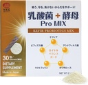 Pro Mix Kefir Probiotic Supliment cu 12 Strais + Prebiotice pentru Gut & Imuna Sanatate 