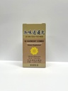 Qi Harmony Combo - Jia Wei Xiao Yao Wan Suplimentul Herbal ajută pentru iritabilitate, oboseală, transpirație anormală 350mg 100 pastile fabricate în Statele Unite ale Americii