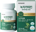 Nonname Ceai verde Catechin 400mg - Supplement antioxidant pentru boost imun și metabolice, 60 Capsule vegetale - Non OMG, Vegan, Made in Korea