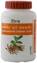 Patanjali Ashwagandha Churna 100gm - Cutie cu 1